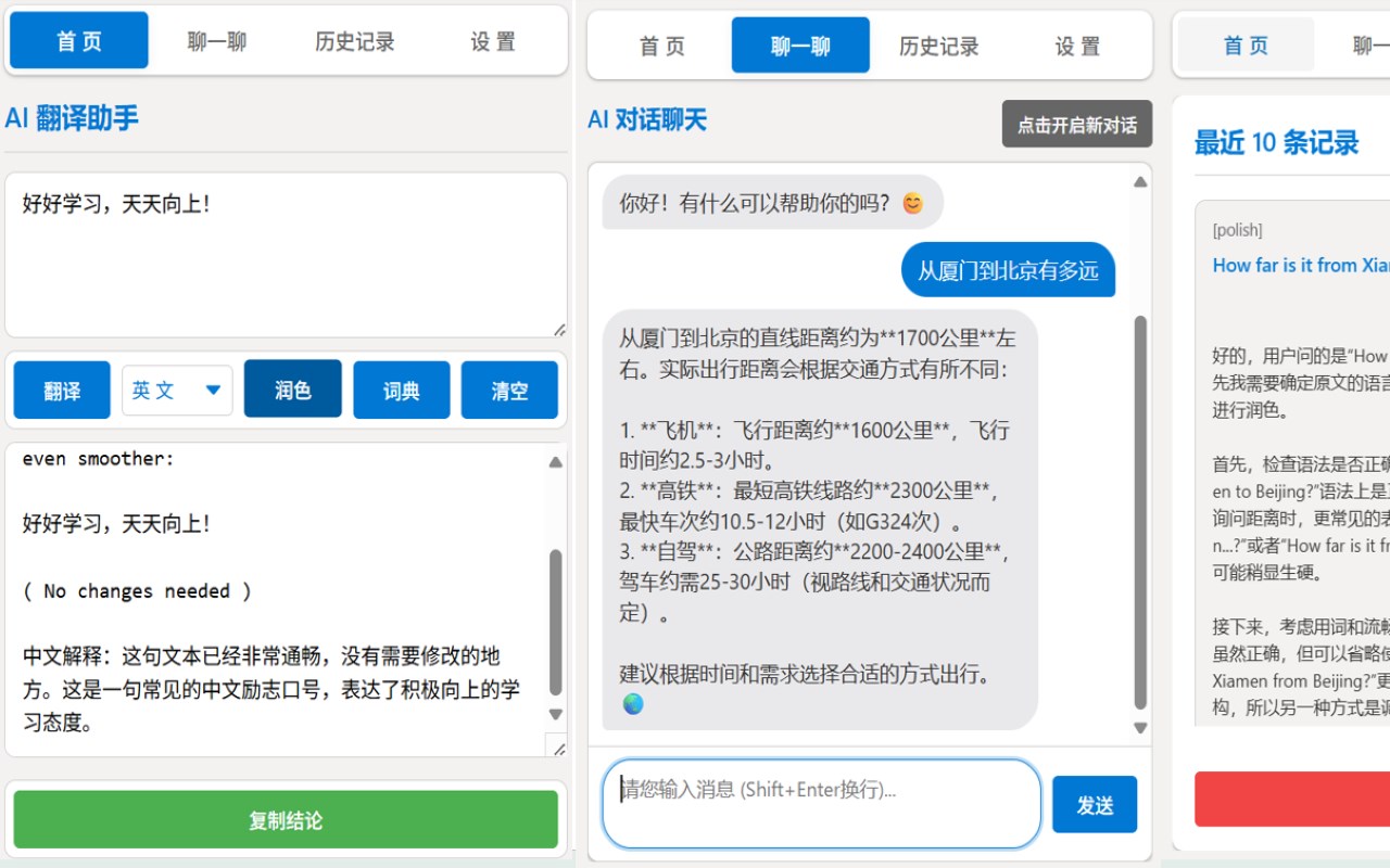 Extension Screenshot